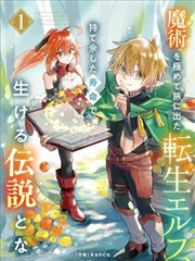 纸上江湖